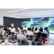 “数据要素赋能环保产业提质增效”座谈交流会在长沙举行