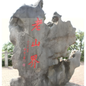 三湘双拥风采 | 城步以暖心服务擦亮新时代双拥名片