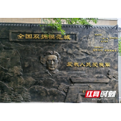 三湘双拥风采② | 九年坚守暖兵心 基层双拥先锋书写新时代拥军答卷