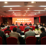娄底市畜牧水产和农机事务系统召开会议  明确七项重点工作