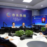 娄底市市场监督管理局党组书记王汪做客娄底综合广播接听市长热线