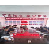 湖南人文科技学院积极推进英语专业创新创业基地建设