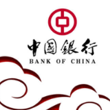 中国银行娄底分行：强化理念引领 推进高质量发展