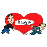 娄底：为86551户低保户减免电费610.7万元