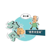 娄底：脱贫攻坚战鼓急