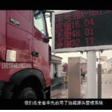 娄底治超进行时⑤|砥砺前行 谱写治超新篇章
