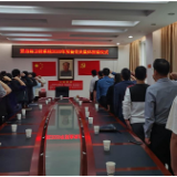 双峰县卫健系统举行预备党员集体宣誓仪式