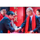 涟源农商银行：2020年开门红誓师大会顺利启动