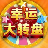 冷水江农商银行：“幸运大转盘”打响2020年“开门红”第一仗