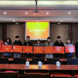 湖南人文科技学院举行光华奖助学金颁奖仪式