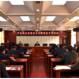 娄底市委政法委举办2020年党员冬训集中学习暨党务干部培训班