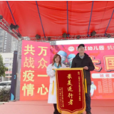 双峰：“最美逆行者”李继斌入社区作事迹报告