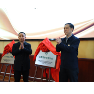湖南人文科技学院与四季南山营养食品公司签署校企合作协议