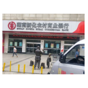 传递金融“温度”•农商银行系列微视频②超市“刷脸支付” 你体验过了吗？