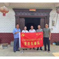 湖南移动娄底分公司：聚焦客户服务 践行“红色通信”初心使命