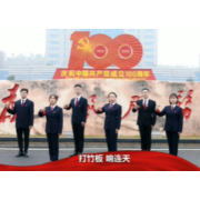 视频丨冷水江：全市干部作风集中整治行动宣传（快板版）