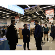 推动平台经济规范健康持续发展 全省网络交易监管工作座谈会在娄底召开