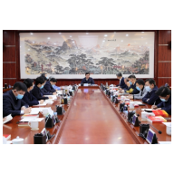 娄底市委理论学习中心组举行2021年第13次集中学习