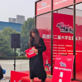 年轻就“耀”现在 娄底第二届大学生音乐文化节开启首场海选