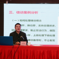 娄底市人民政府驻长沙办事处举办驻长信访接劝返工作培训会议