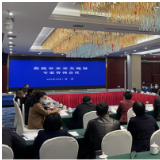 娄底：科学定位超前谋划 精心编制高质量水安全规划