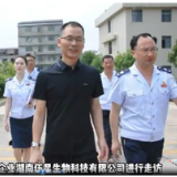 视频丨双峰县税务局走访“小巨人”企业