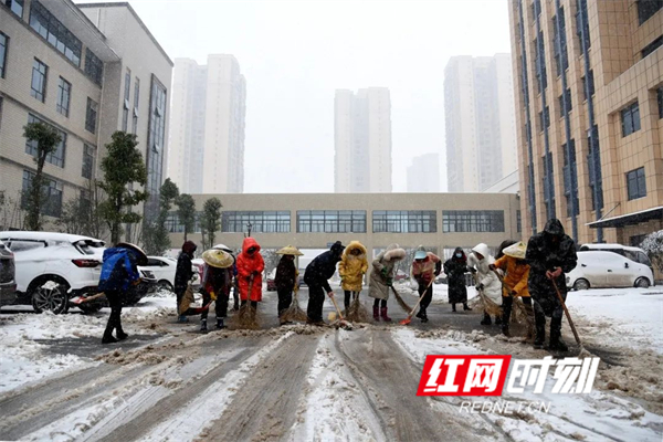 院班子成员和在岗干部职工、保洁人员积极行动，加入铲雪除冰队伍。