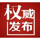 娄底市人民代表大会常务委员会关于李太平副检察长为娄底市人民检察院代理检察长的决定