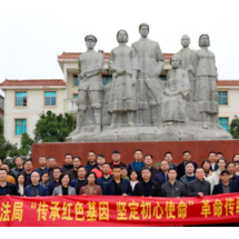 娄底市司法局干部职工赴蔡和森纪念馆接受革命传统教育