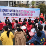 上梅街道举办“扫黑除恶暨打击治理电信网络新型违法犯罪”知识抢答赛活动