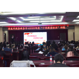 娄底市政务服务中心评选出2020年度“十佳服务标兵”