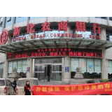 新化农商银行：一张银行卡 一份沉甸甸的责任