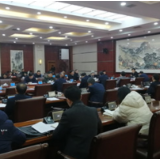娄底市委常委会召开会议 研究打击治理电信网络诈骗、政法队伍教育整顿等工作
