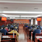 娄底农商银行召开第十次股东大会