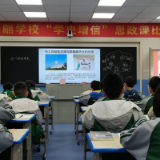 培根铸魂 立德树人 娄底振翩学校举行“学史增信”思政课教学比赛