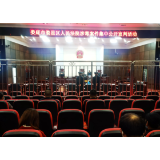 娄星区人民法院集中公开宣判3起涉毒案件 7名被告人获刑