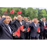追寻伟人足迹 娄底农商银行开展“学史增信”主题党日活动