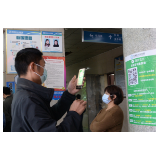 我为群众办实事｜双峰县人民医院新系统正式上线 可微信支付