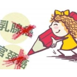双峰县三塘铺镇积极推广普惠保险为女性健康护航