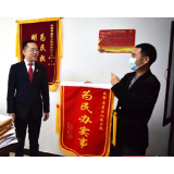 我为群众办实事|娄星法院执行干警奔袭千里追财终有果