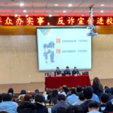 我为群众办实事|钢城公安分局刑侦大队开展“反诈宣传进校园”宣传活动