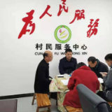 双峰县荷叶镇：群众“急难愁盼”事“马上办”