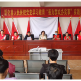 新化县人民医院到维山乡石屋村开展“我为群众办实事”义诊活动