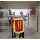 我为群众办实事｜杉山派出所户籍室热情服务获锦旗