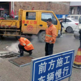 娄星公路：3小时消除一起公路安全隐患