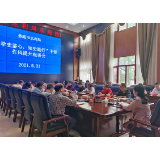 娄底市水利局:以党史学习教育为契机狠抓干部作风