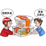 娄底市高举“网剑”大力整顿网络订餐食品安全秩序