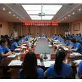娄底市体育中心召开入驻企业（单位）座谈会