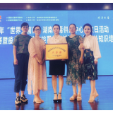 双峰县人民医院在娄底市消毒供应中心开放日活动竞赛中获奖