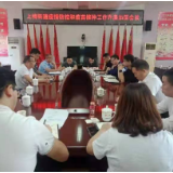 上梅街道“多会合一” 统筹推进各项工作落地